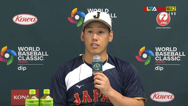 3/8 WBC棒球經典賽 日本隊賽前記者會