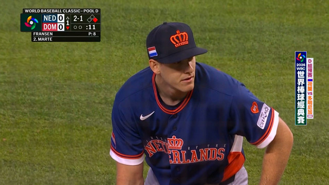3/9 WBC棒球經典賽 荷蘭 VS 多明尼加 D組預賽