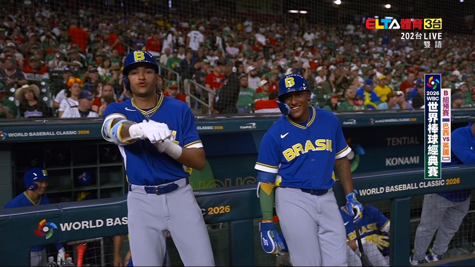 3/10 WBC棒球經典賽 巴西 VS 英國 B組預賽