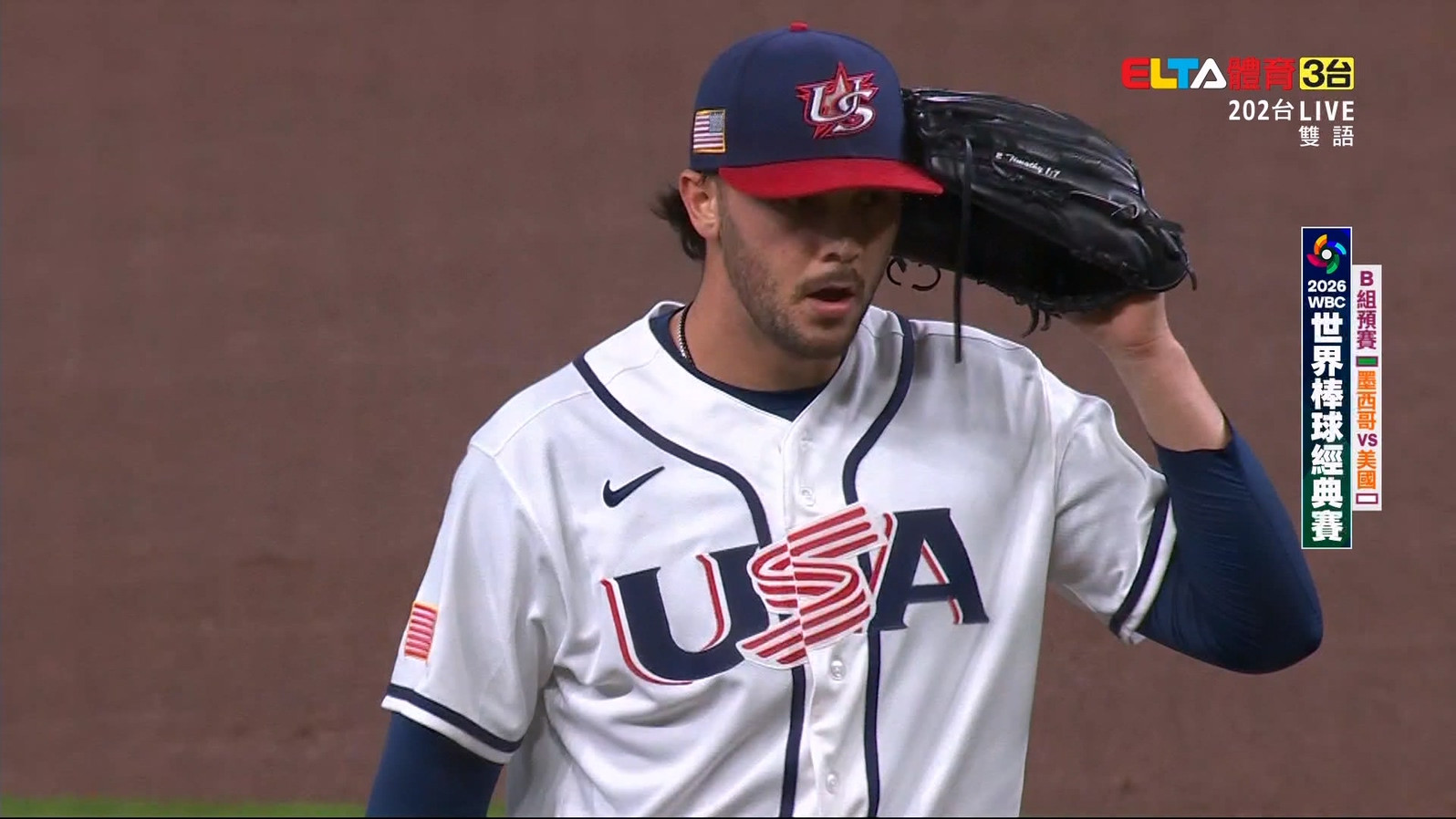 3/10 WBC棒球經典賽 墨西哥 VS 美國 B組預賽