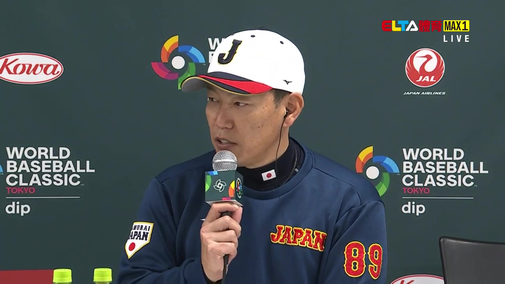 3/10 WBC棒球經典賽 日本隊賽前記者會