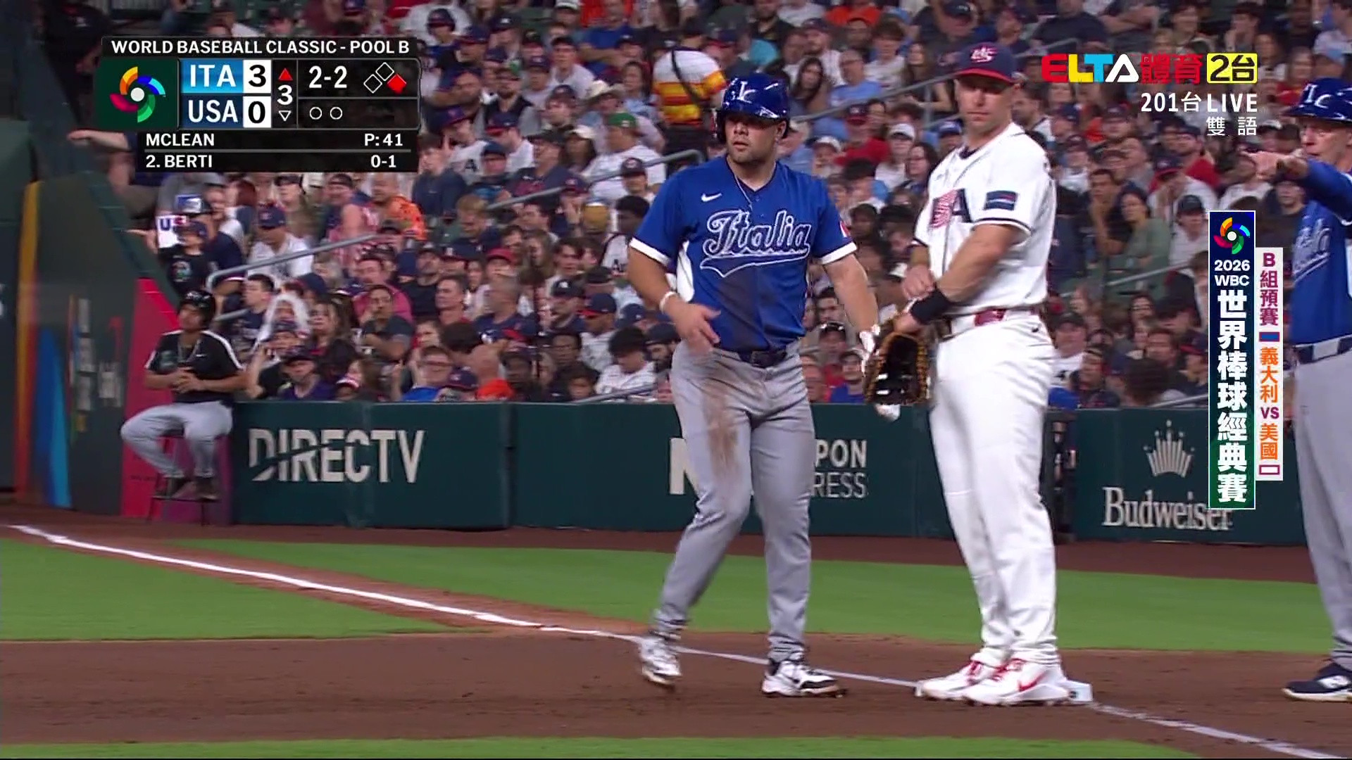 3/11 WBC棒球經典賽 義大利 VS 美國 B組預賽