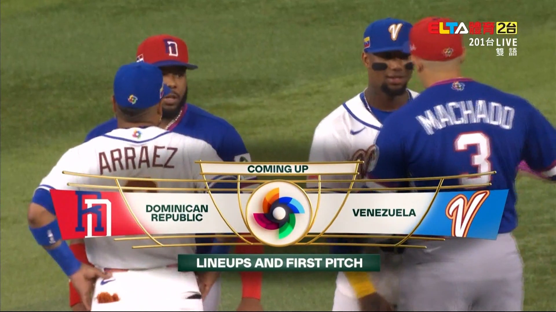 3/12 WBC棒球經典賽 多明尼加 VS 委內瑞拉 D組預賽 