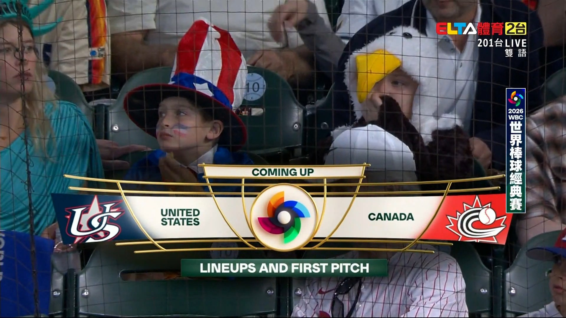3/14 WBC棒球經典賽 美國 VS 加拿大 八強