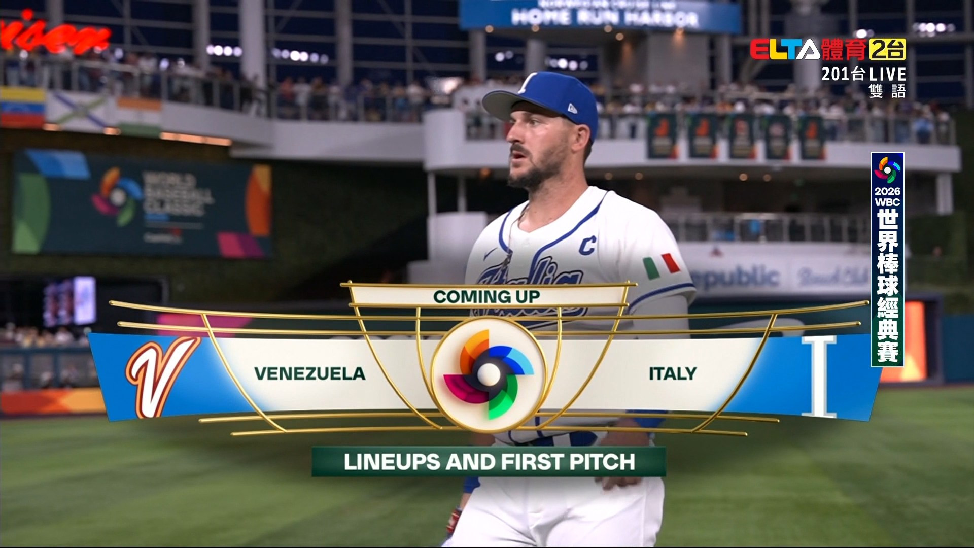 3/17 WBC棒球經典賽 委內瑞拉 VS 義大利 四強