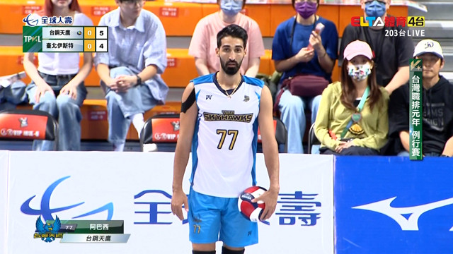 10/4 TPVL 台鋼天鷹 VS 台北伊斯特