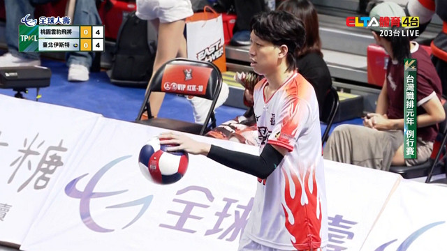 10/5 TPVL 桃園雲豹飛將 VS 台北伊斯特