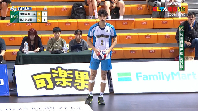 10/11 TPVL 桃園雲豹飛將 VS 台中連莊