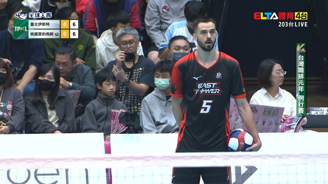 11/2 TPVL 台北伊斯特 VS 桃園雲豹飛將