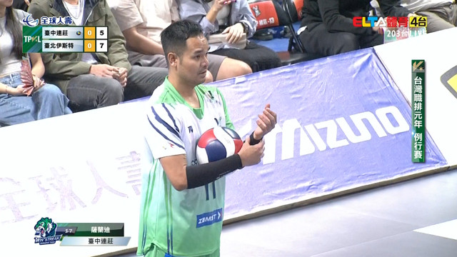 11/8 TPVL 台中連莊 VS 台北伊斯特