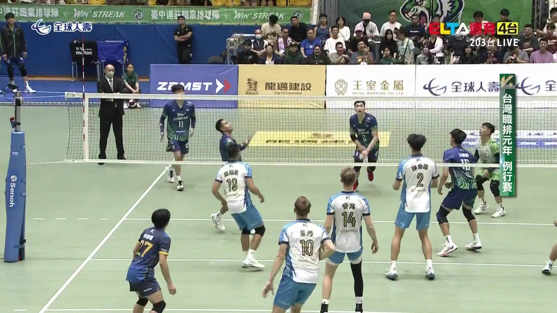 11/15 TPVL 台鋼天鷹 VS 台中連莊
