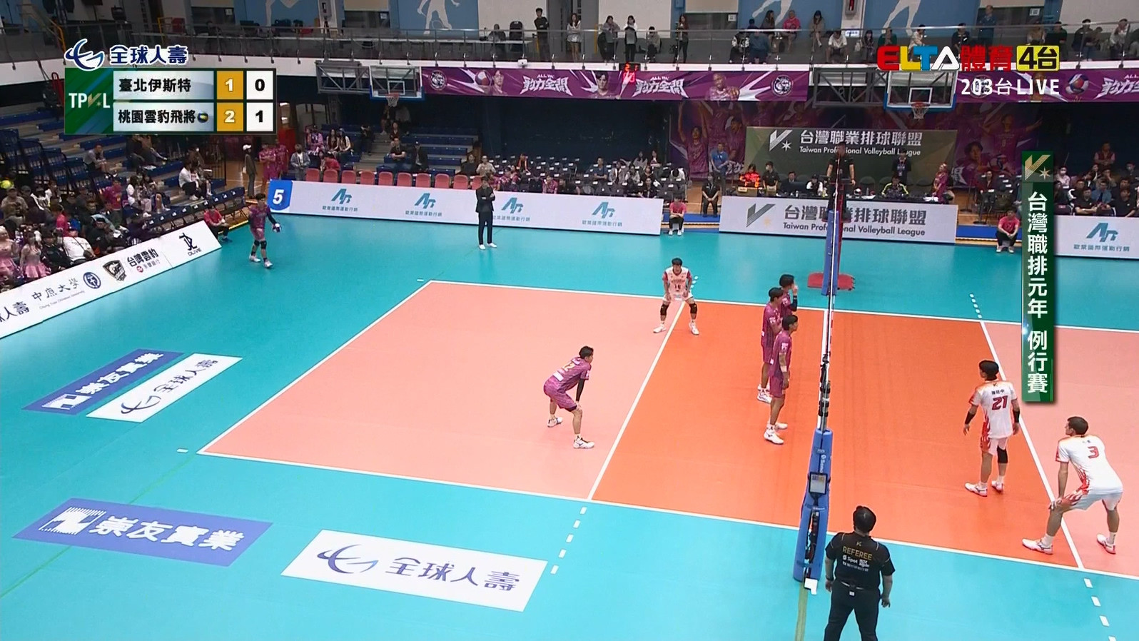 11/15 TPVL 台北伊斯特 VS 桃園雲豹飛將