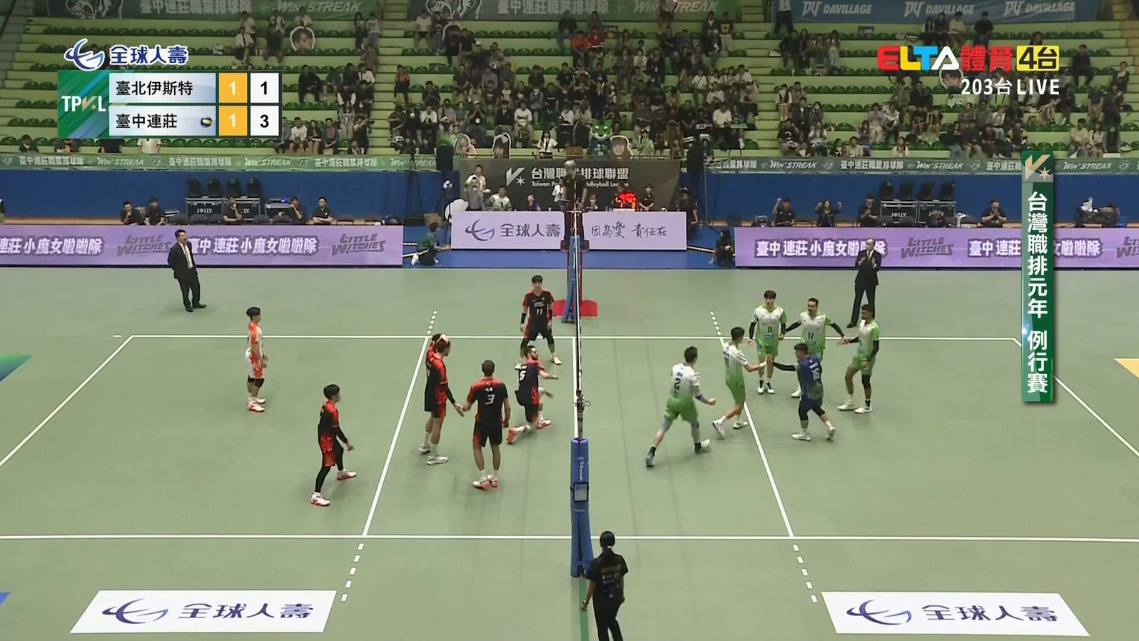 11/16 台北伊斯特 VS 台中連莊