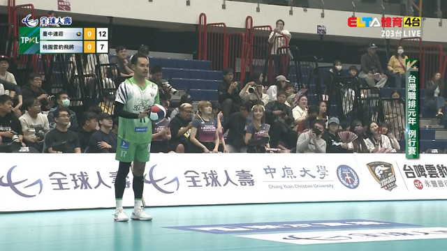 11/22 台中連莊 VS 桃園雲豹飛將