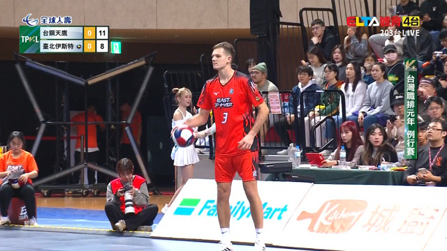11/22 台鋼天鷹 VS 台北伊斯特