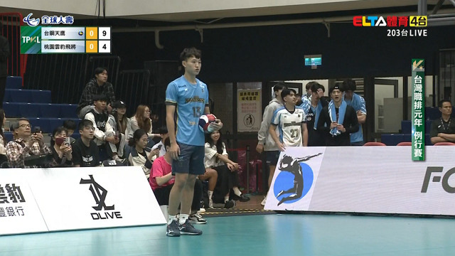 11/23 TPVL  台鋼天鷹 VS 桃園雲豹飛將