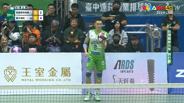 12/6 TPVL 桃園雲豹飛將 VS 台中連莊