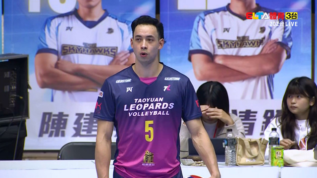 12/28 TPVL 桃園雲豹飛將 VS 台鋼天鷹