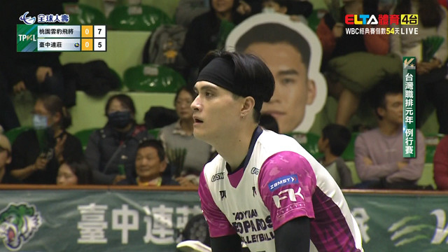1/10 TPVL 桃園雲豹飛將 VS 台中連莊