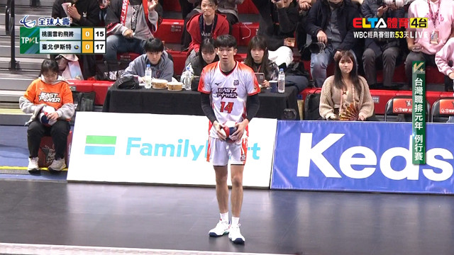 1/11 TPVL 桃園雲豹飛將 VS 台北伊斯特