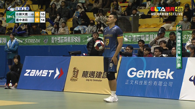 1/11 TPVL 台鋼天鷹 VS 台中連莊