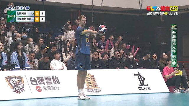 1/18 TPVL 台鋼天鷹 VS 桃園雲豹飛將