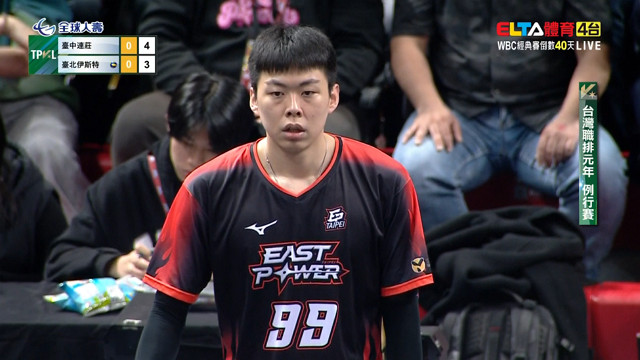 1/24 TPVL 台中連莊 VS 台北伊斯特