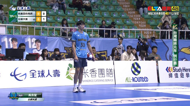 1/24 TPVL 桃園雲豹飛將 VS 台鋼天鷹