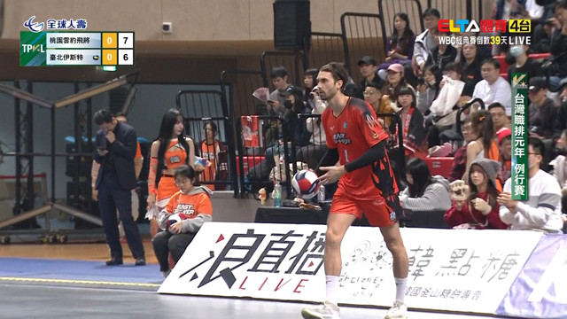 1/25 TPVL 桃園雲豹飛將 VS 台北伊斯特