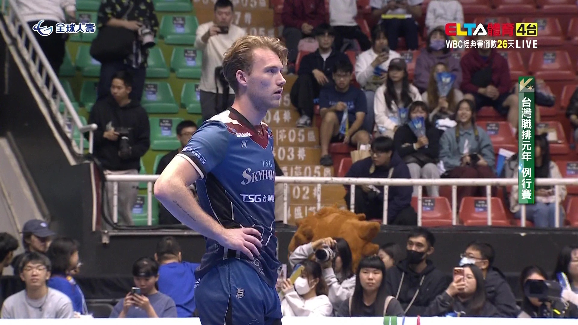 2/7 TPVL 台北伊斯特 VS 台鋼天鷹 例行賽