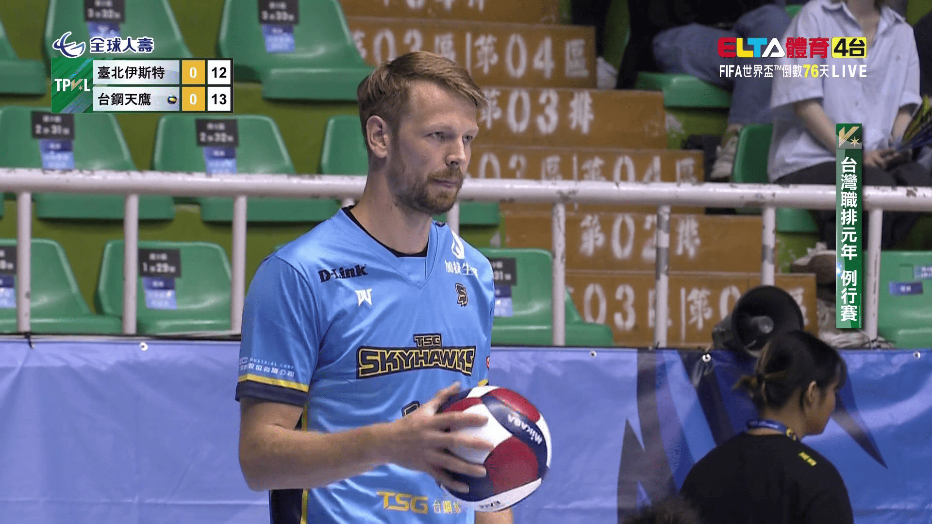 3/28 TPVL 台北伊斯特 VS 台鋼天鷹