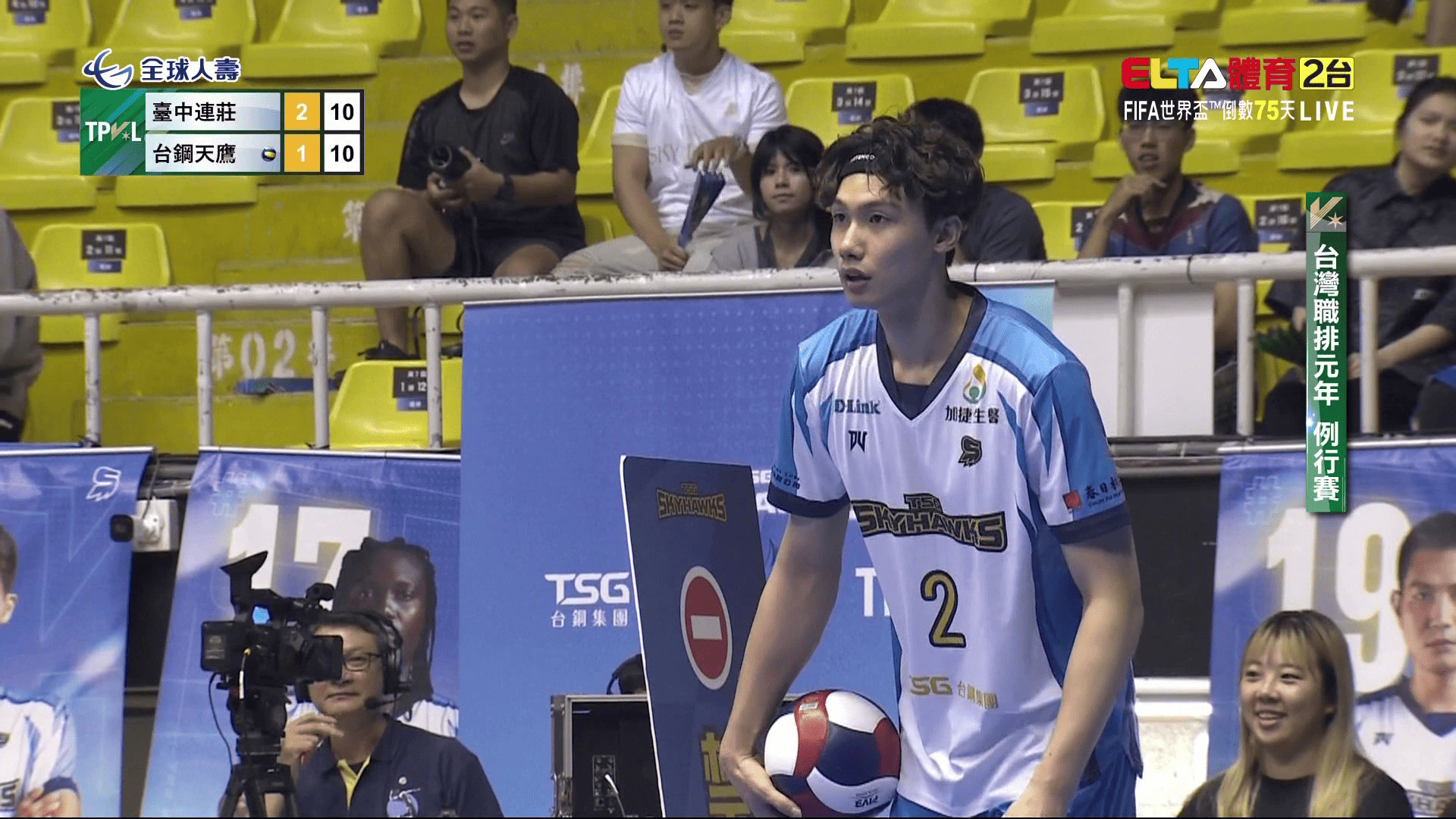 3/29 TPVL 台中連莊 VS 台鋼天鷹