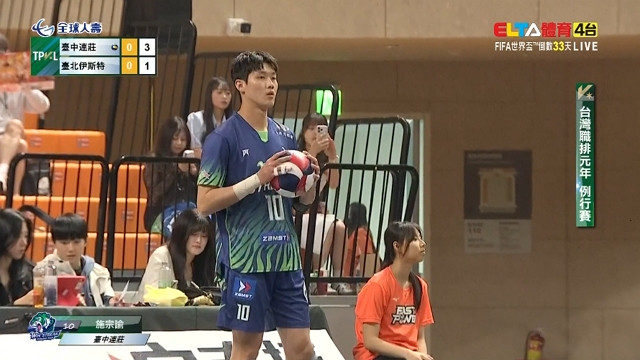 5/9 TPVL 台中連莊 VS 桃園雲豹飛將