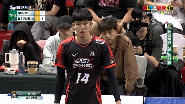 5/9 TPVL 台鋼天鷹 VS 台北伊斯特