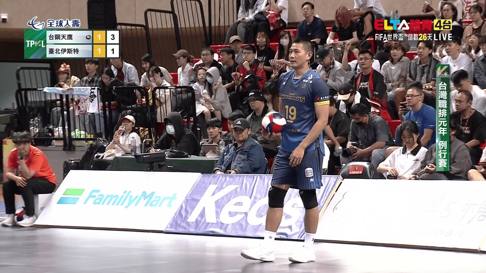 5/17 TPVL 台鋼天鷹 VS 台北伊斯特