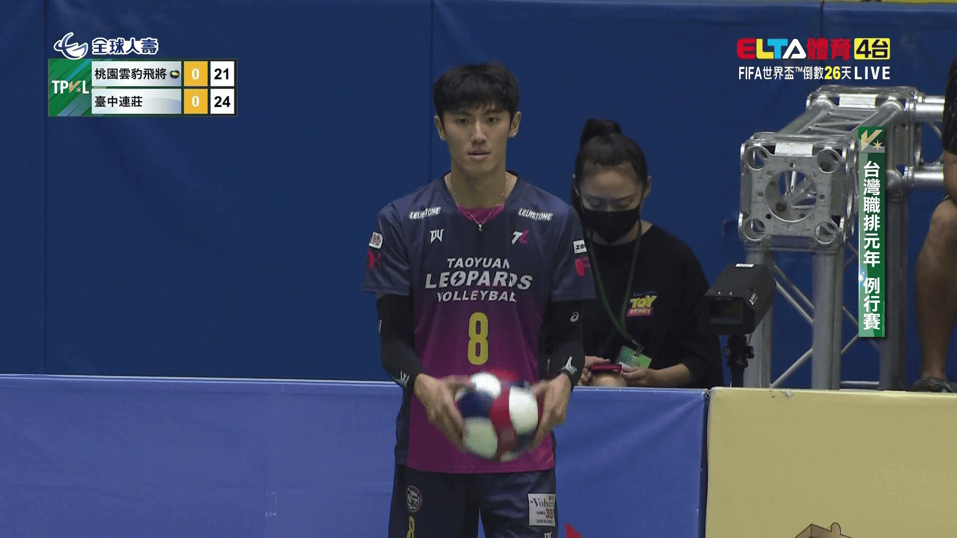 5/17 TPVL 桃園雲豹飛將 VS 台中連莊
