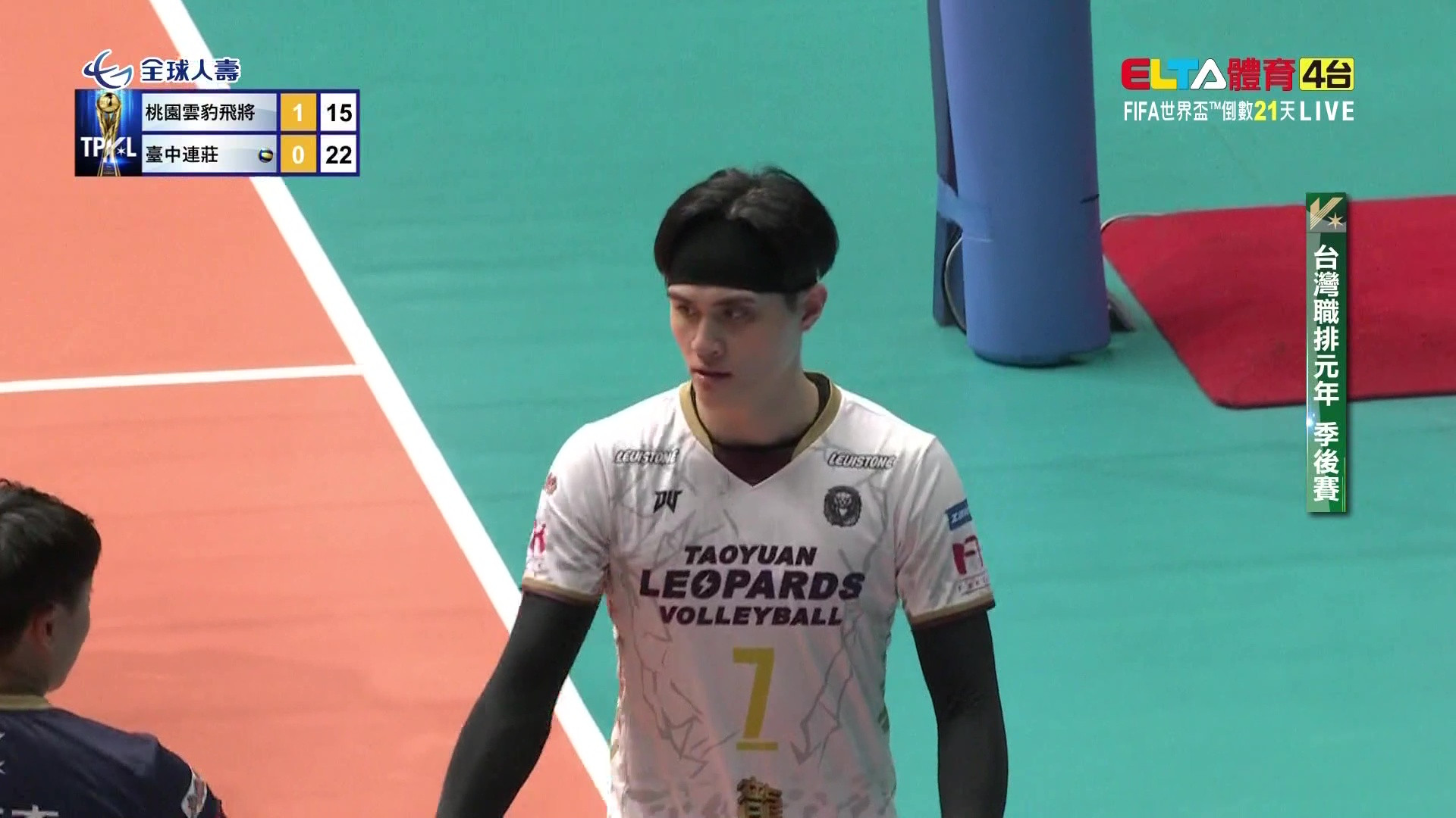 5/22 TPVL 桃園雲豹飛將 VS 台中連莊 