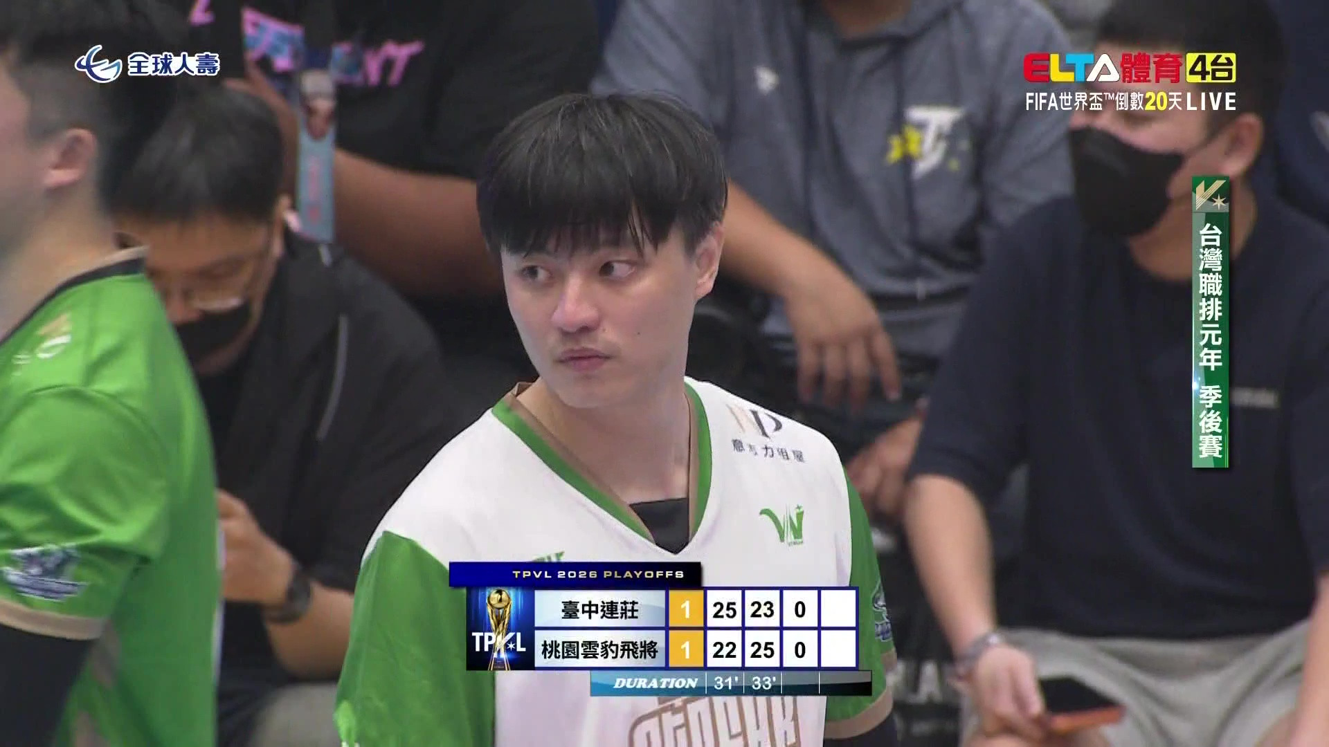 5/23 TPVL 台中連莊 VS 桃園雲豹飛將
