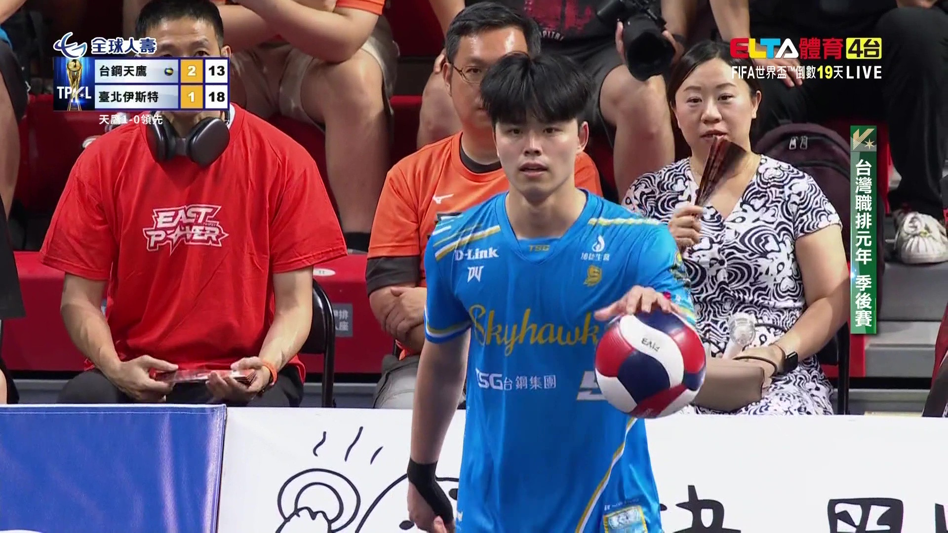 5/24 TPVL 台鋼天鷹 VS 台北伊斯特 