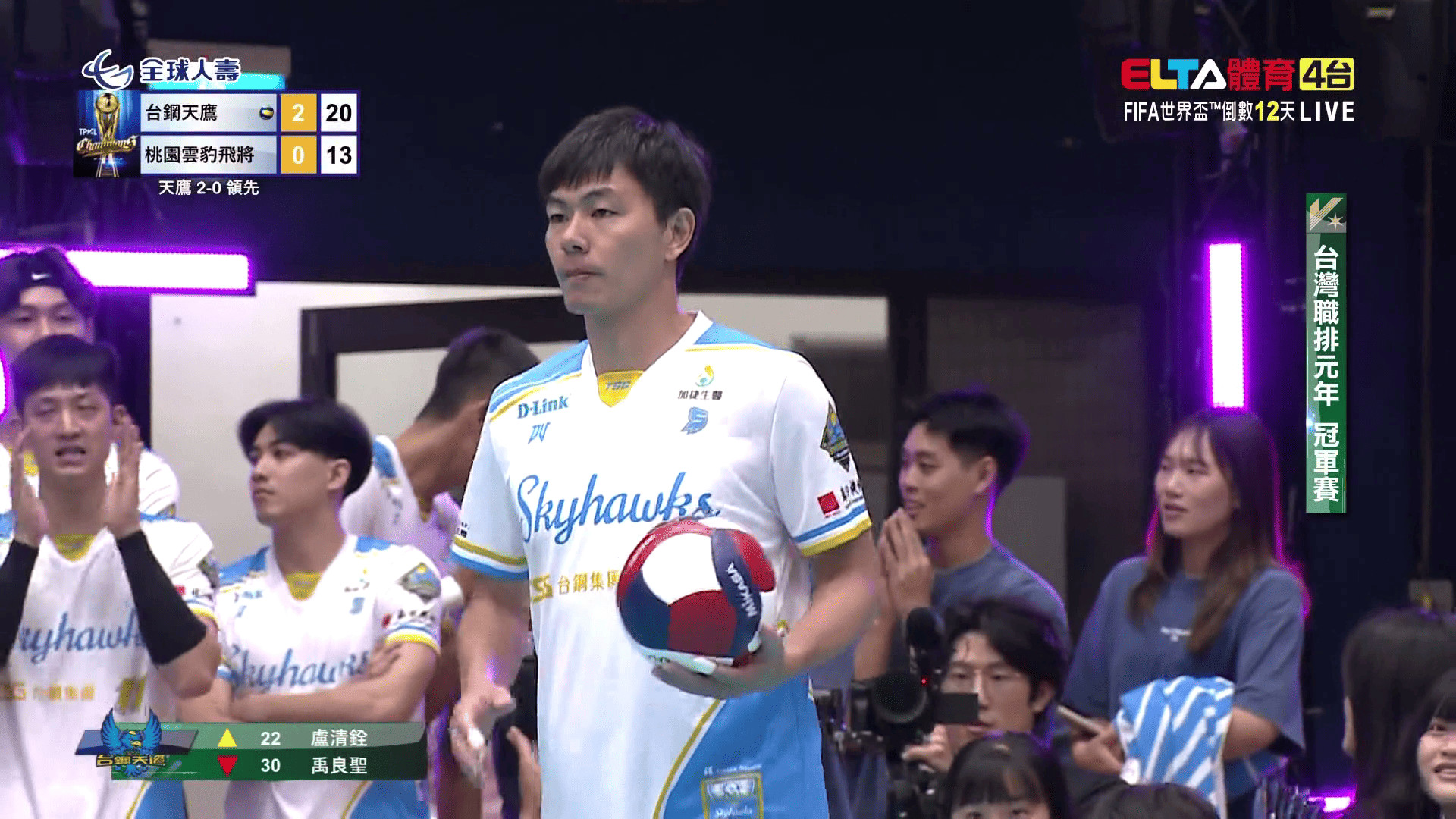 5/31 TPVL 台鋼天鷹 VS 桃園雲豹飛將 總冠軍賽G3