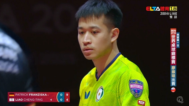5/17 桌球世錦賽 第一日 (二)廖振珽