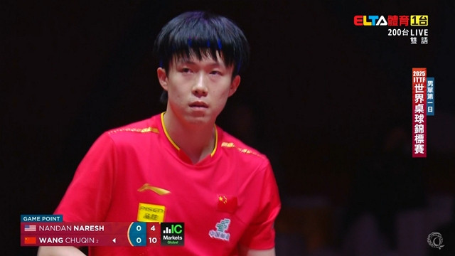5/17 桌球世錦賽 第一日 (三)