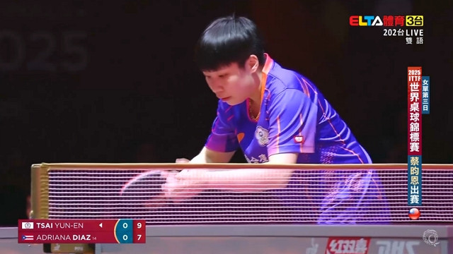 5/19 桌球世錦賽 第三日 (三)蔡昀恩