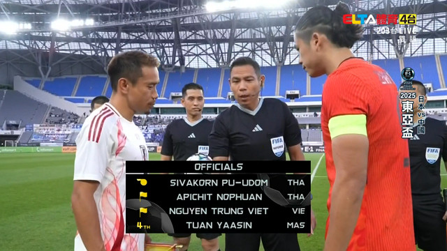 7/12 2025東亞盃足球賽 日本 VS 中國 男子組第2輪