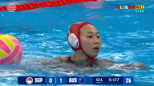 7/11 水球 女子A組小組賽 新加坡 VS 澳大利亞(原音)