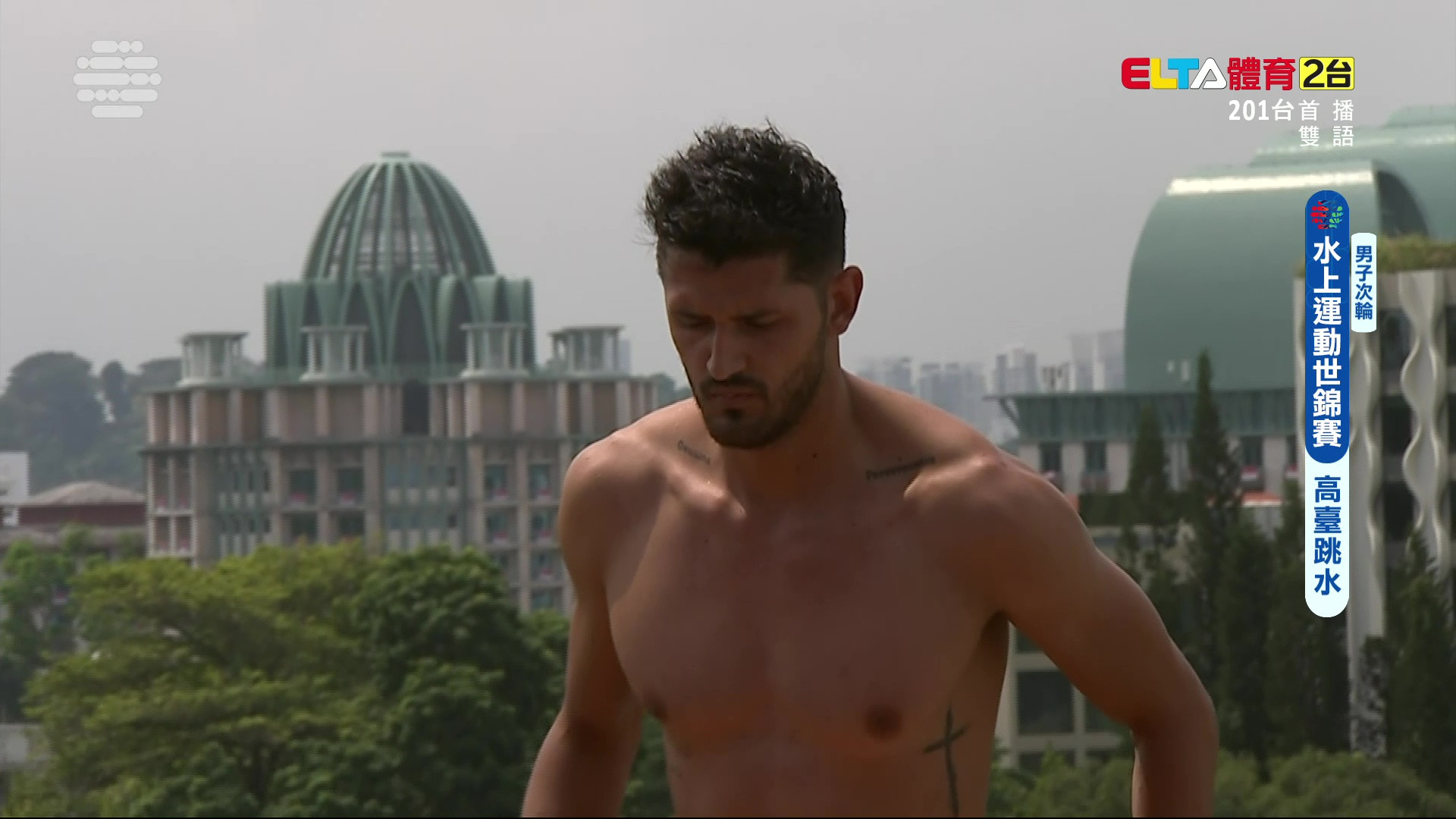 7/25 水上運動世錦賽 高臺跳水 男子次輪
