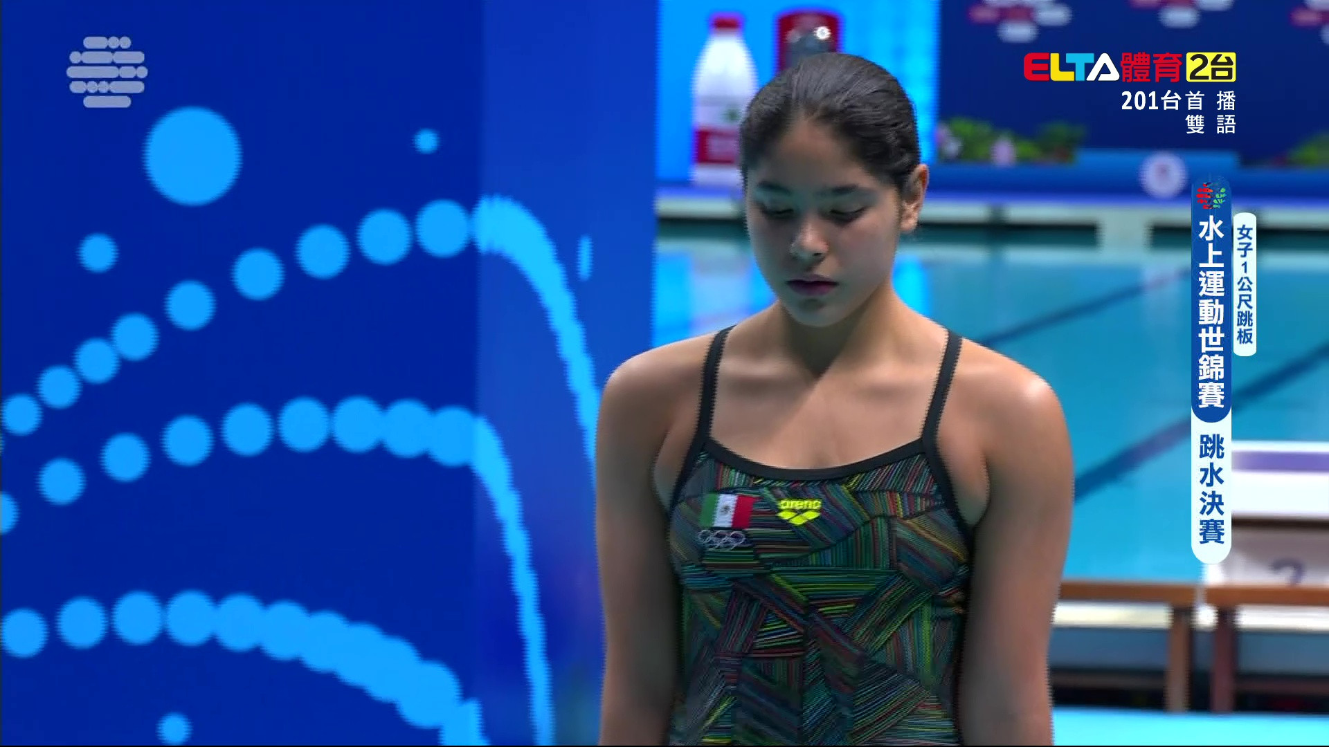 7/26 水上運動世錦賽 跳水 女子1M跳板決賽