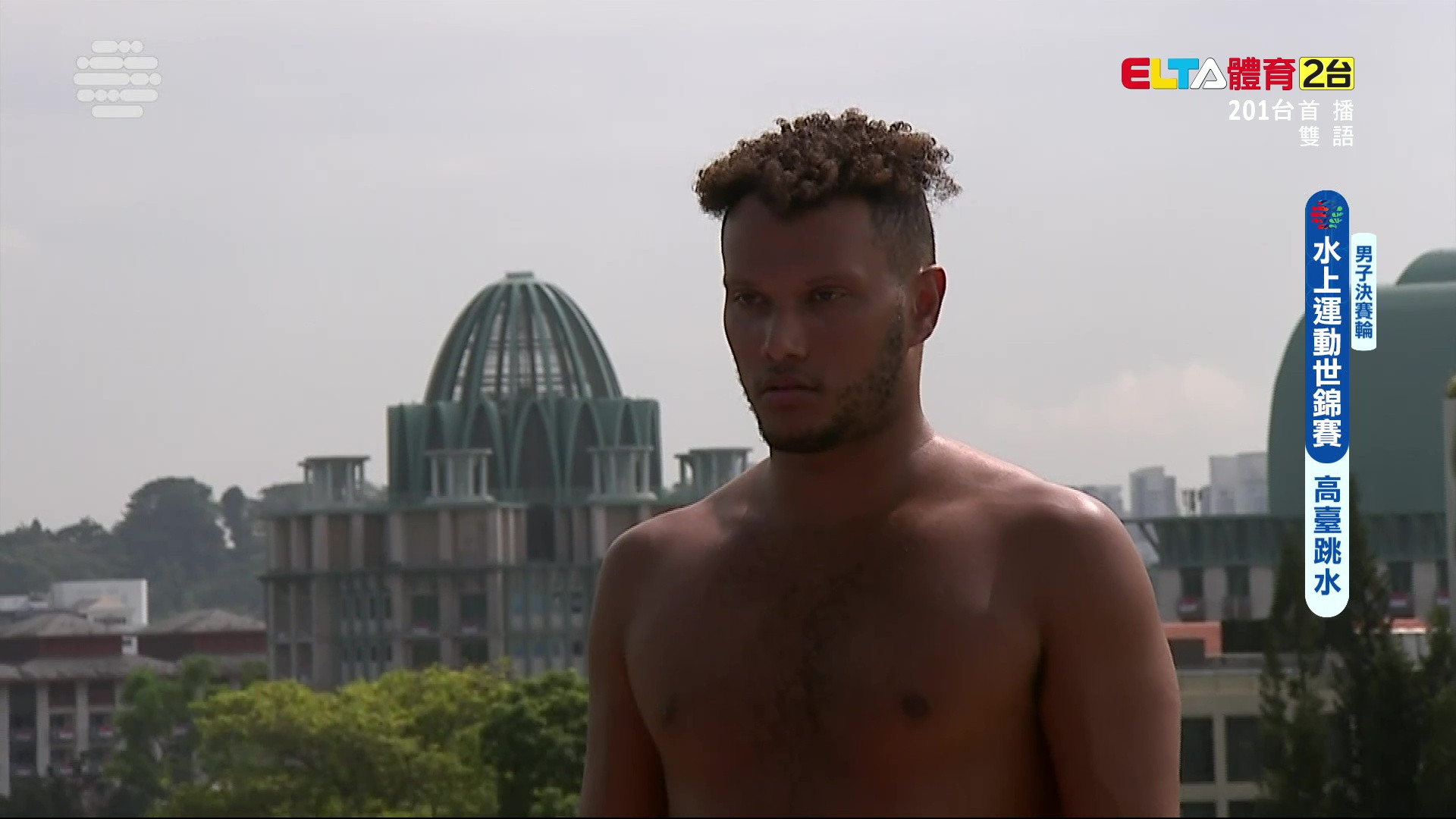 7/27 水上運動世錦賽 高臺跳水 男子決賽輪