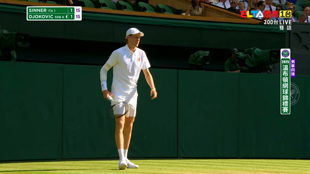7/11 溫網 Sinner對Djokovic 男單四強