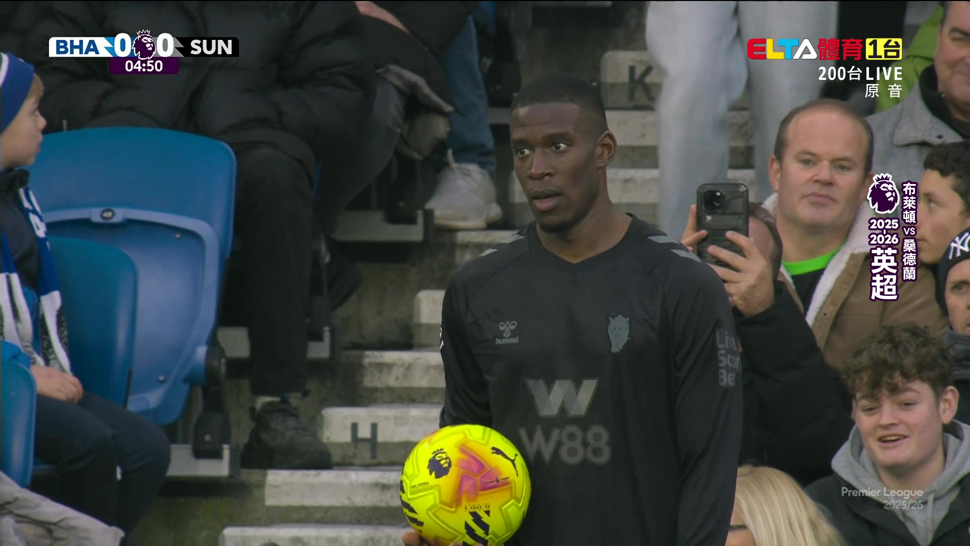 12/20 英超 布萊頓 VS 桑德蘭 第17輪(原音)